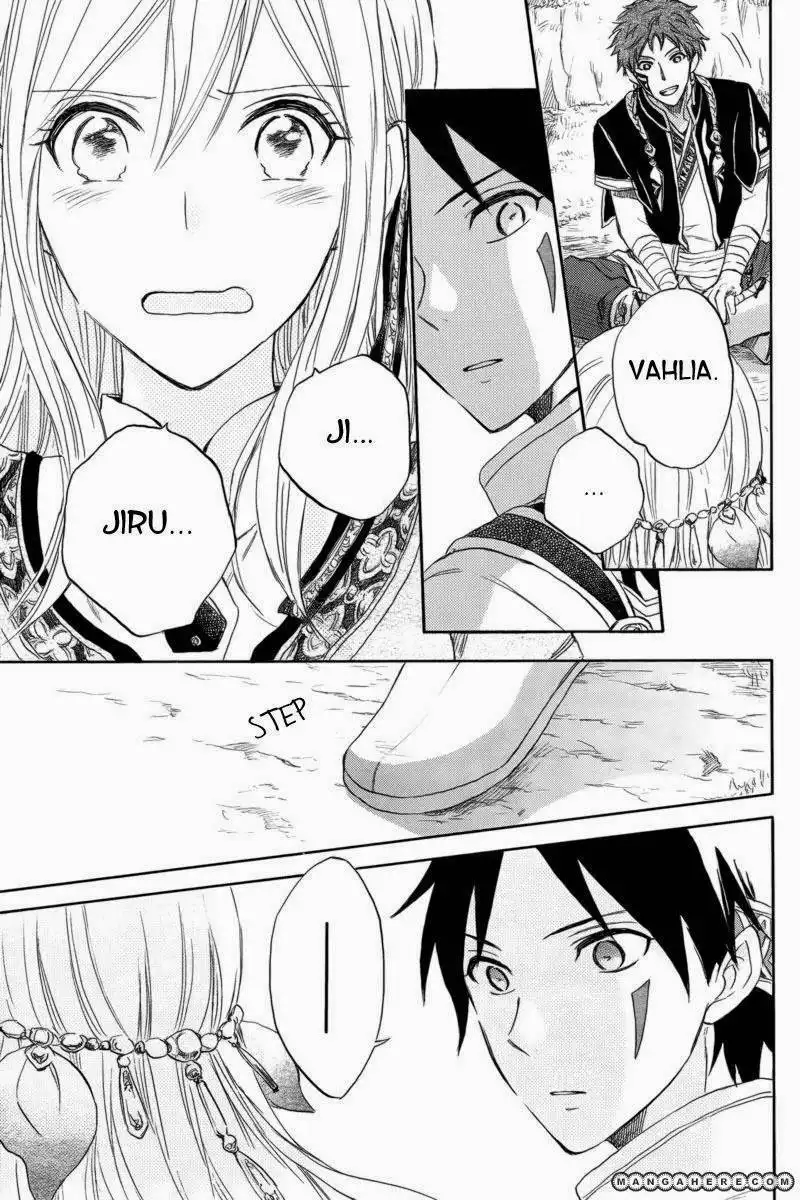 Vahlia no Hanamuko Chapter 1 37